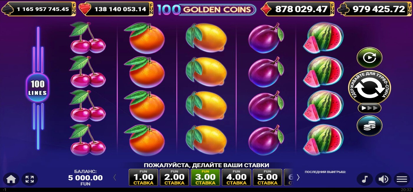 100 Golden Coins
