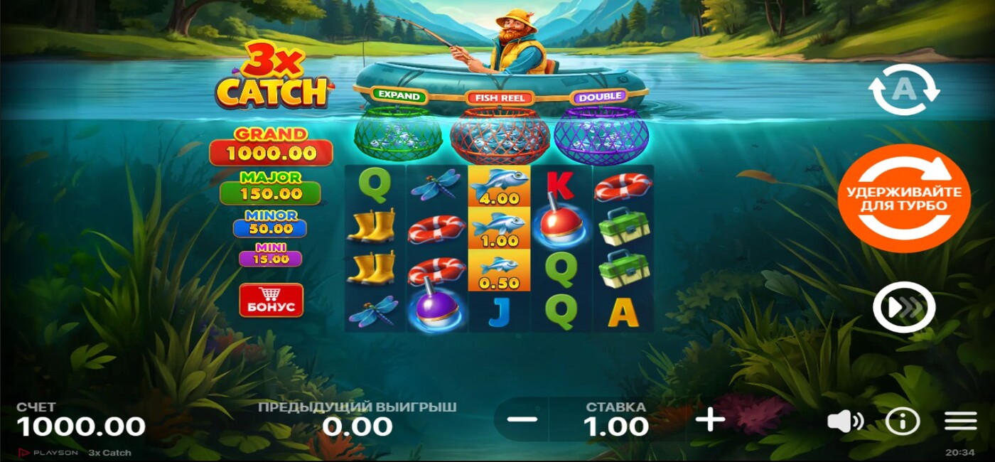 3x Catch