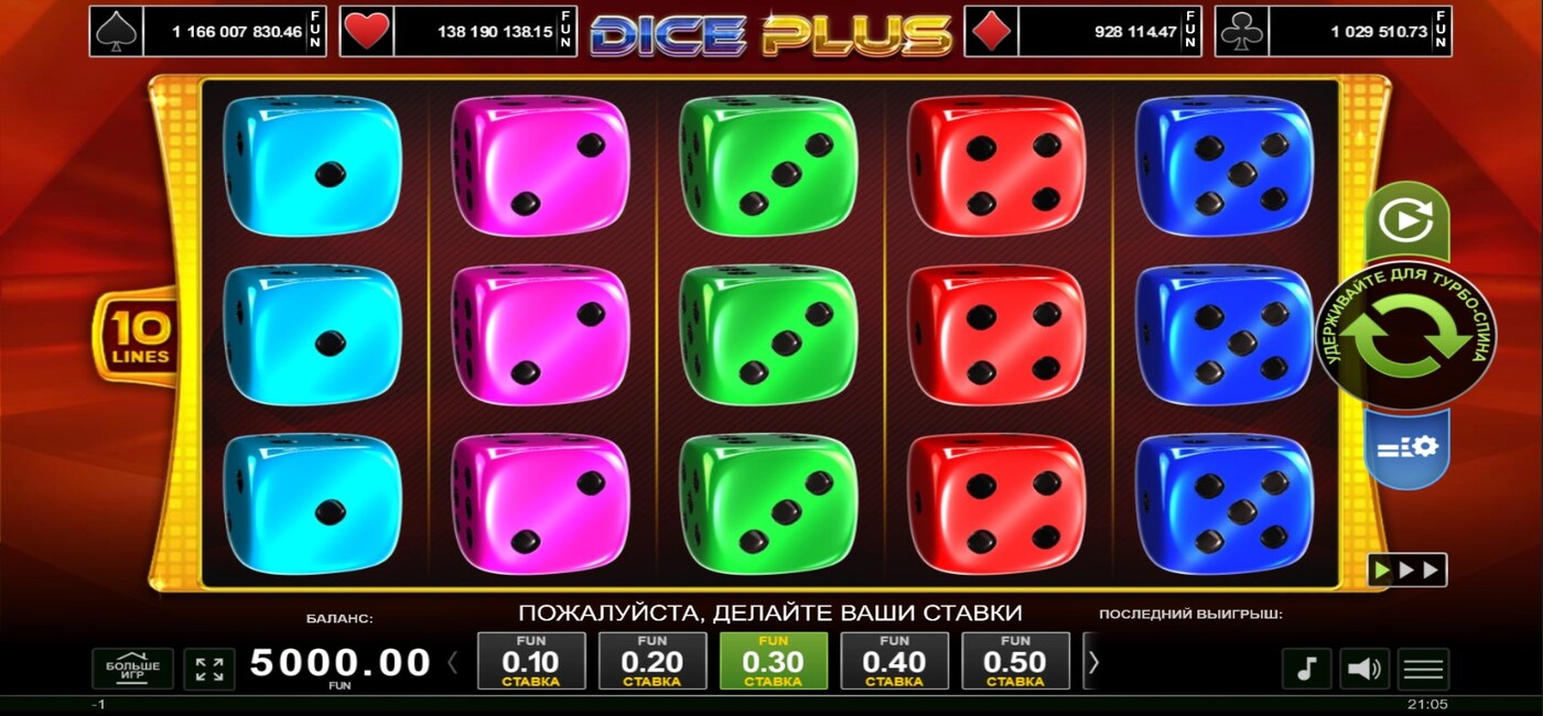 Dice Plus