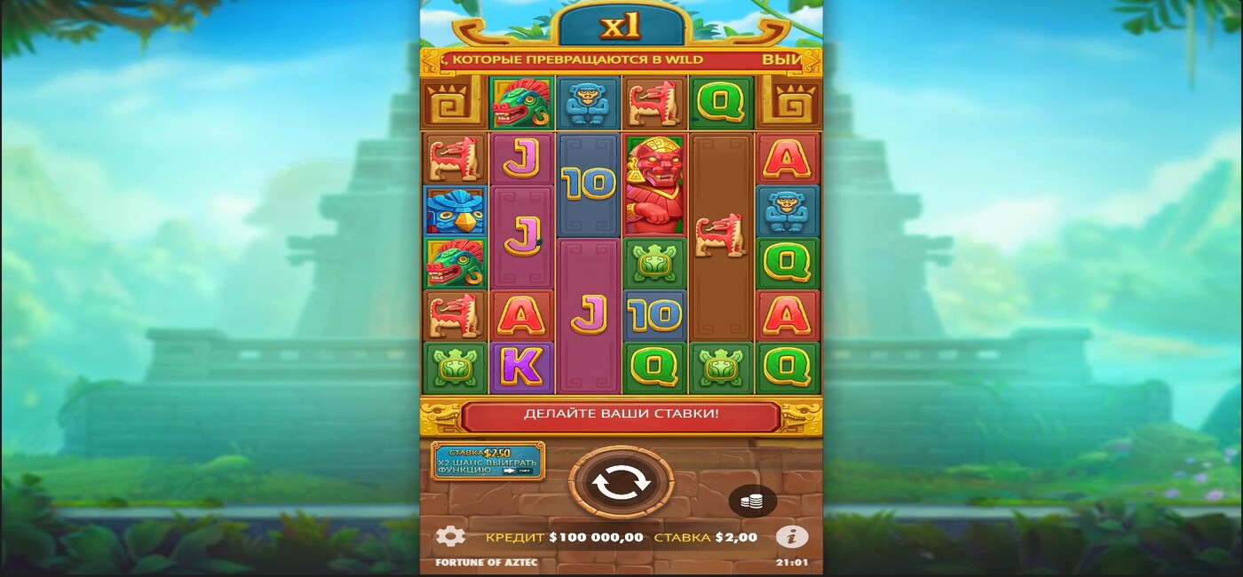 Fortune of Aztec