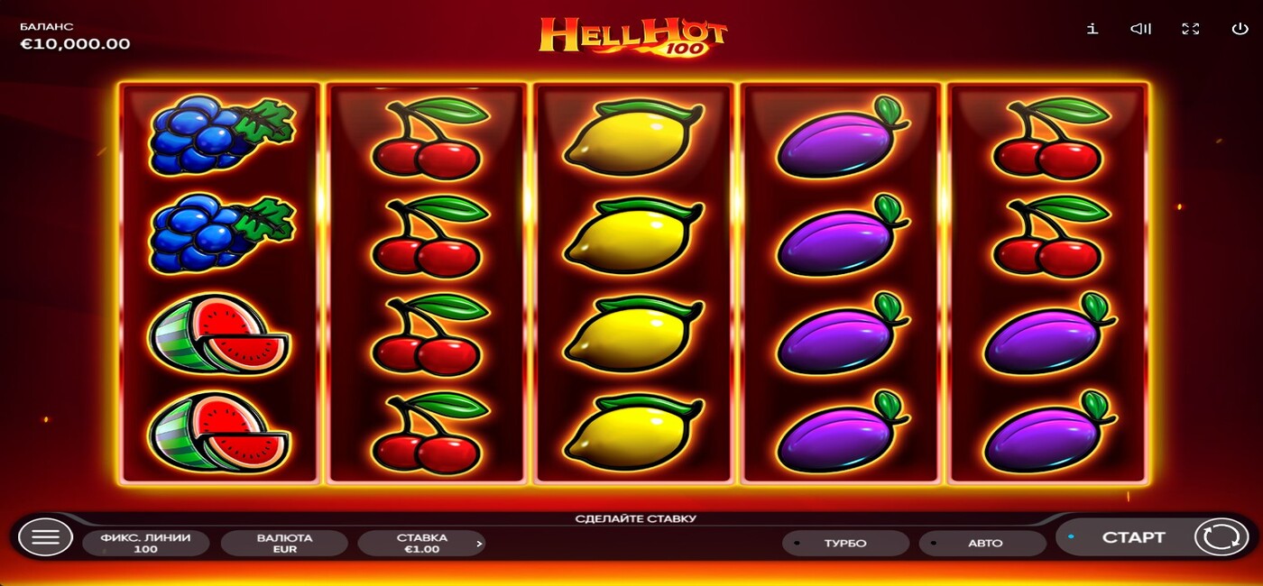 Hell Hot 100