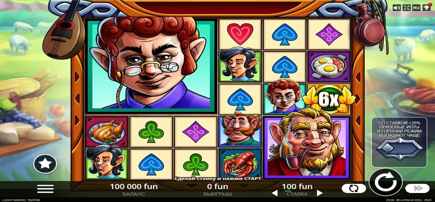 Lucky Barrel Tavern