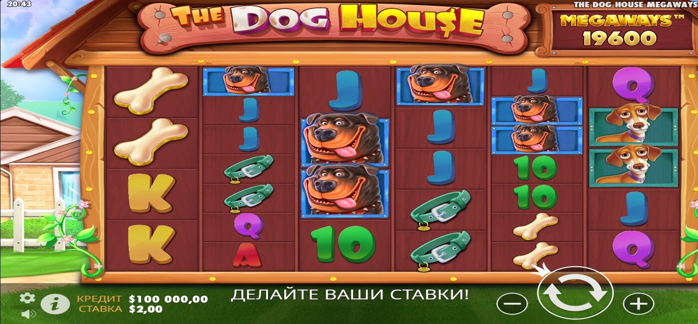 The Dog House Megaways