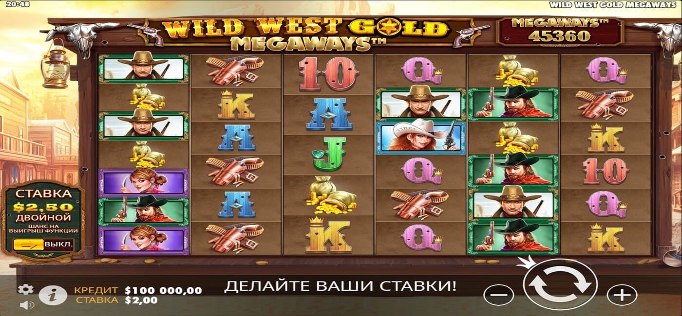 Wild West Gold Megaways